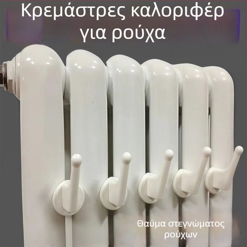 Κρεμάστρα καλοριφέρ χωρίς διάτρηση — επιτοίχια απλώστρα ρούχων, για καπέλα και πετσέτες μπάνιου