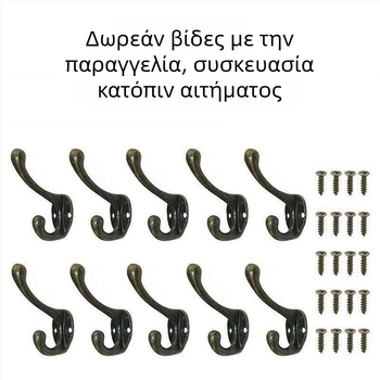 Κρεμάστρα τοίχου από κράμα ψευδάργύρου, διπλή, αντιολισθητική, για ντουλάπες, γκαρνταρόμπα και μπάνιο, σε στυλ αντίκα