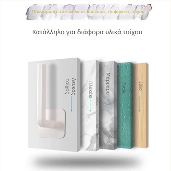 Αδιάτρητη κρεμάστρα τοίχου με κόλλα, ABS, μονή κρεμάστρα, μοντέρνος μινιμαλιστικός σχεδιασμός, χωρητικότητα έως 10 kg, κατάλληλη για κουζίνα, υπνοδωμάτιο και μπάνιο