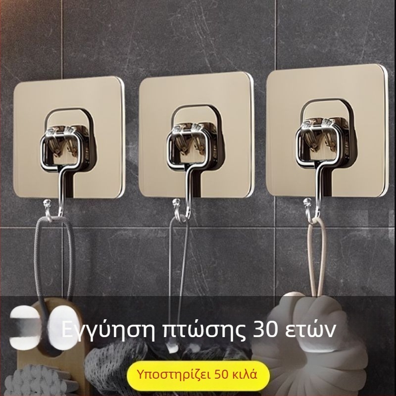 Ανοξείδωτη κρεμάστρα με ισχυρή κόλλα, χωρίς διάτρηση, αόρατη πίσω από την πόρτα, για κουζίνα και μπάνιο, 25R