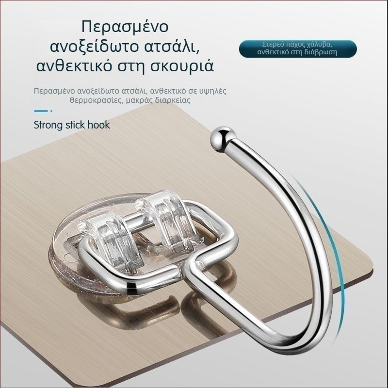 Ανοξείδωτη κρεμάστρα με ισχυρή κόλλα, χωρίς διάτρηση, αόρατη πίσω από την πόρτα, για κουζίνα και μπάνιο, 25R