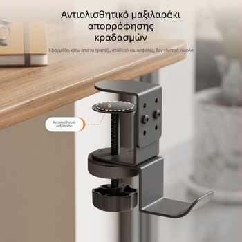Άγκιστρο για τσάντα γραφείου χωρίς διάτρηση, ρυθμιζόμενος κρεμάστρα για σχολικές τσάντες, μεταλλικός, μοντέρνος μινιμαλισμός, χωρητικότητα 1–3 kg, Shell Stone