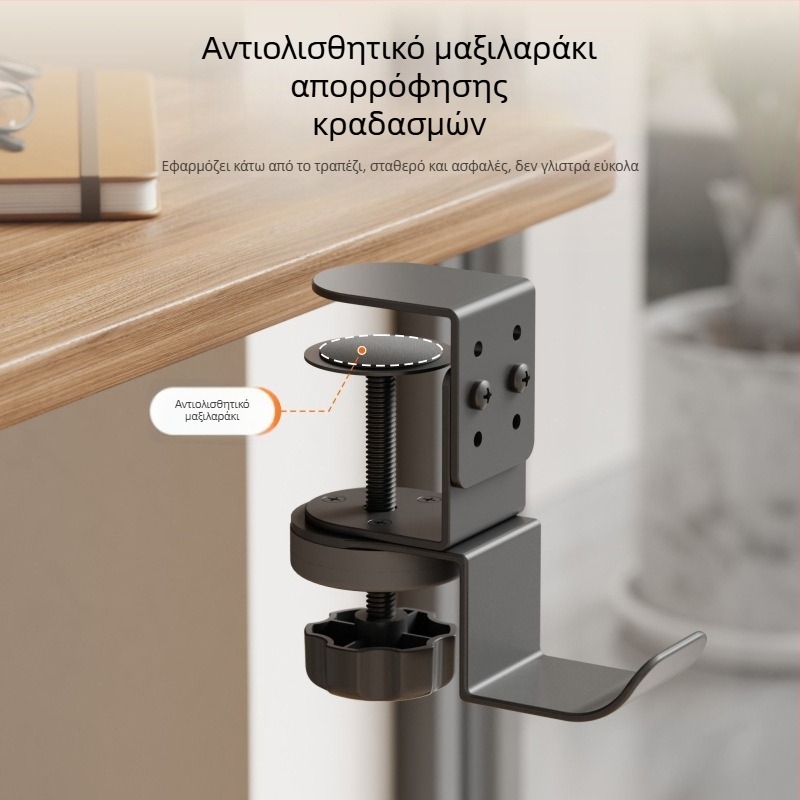 Άγκιστρο για τσάντα γραφείου χωρίς διάτρηση, ρυθμιζόμενος κρεμάστρα για σχολικές τσάντες, μεταλλικός, μοντέρνος μινιμαλισμός, χωρητικότητα 1–3 kg, Shell Stone