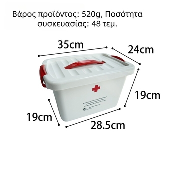 Μεγάλο οικιακό κουτί φαρμάκων με διαμερίσματα, μεγαλύτερη χωρητικότητα αποθήκευσης φαρμάκων, φορητό κιτ πρώτων βοηθειών