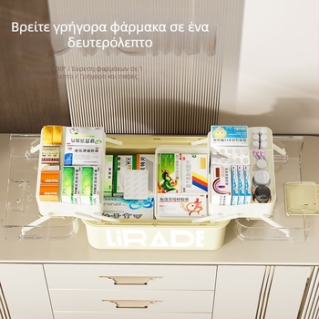Μεγάλη Πολυεπίπεδη οικιακή ιατρική θήκη, φορητή θήκη φαρμάκων με μεγάλη χωρητικότητα, κιτ πρώτων βοηθειών