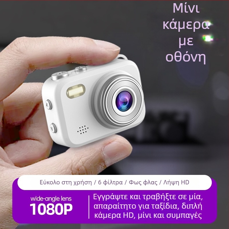 HD μικρή ψηφιακή κάμερα 3000, φορητή για φοιτητές και campus, μοντέλο CC