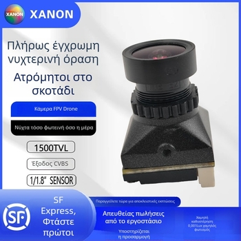 FPV αγωνιστικό drone με μεγάλη περιοχή στόχου, κάμερα σε σχήμα λουλουδιού με μαύρο φως, χαμηλή καθυστέρηση, απόδοση σε χαμηλό φωτισμό, κάμερα-μόντελο πλήρους χρωματικής απόδοσης