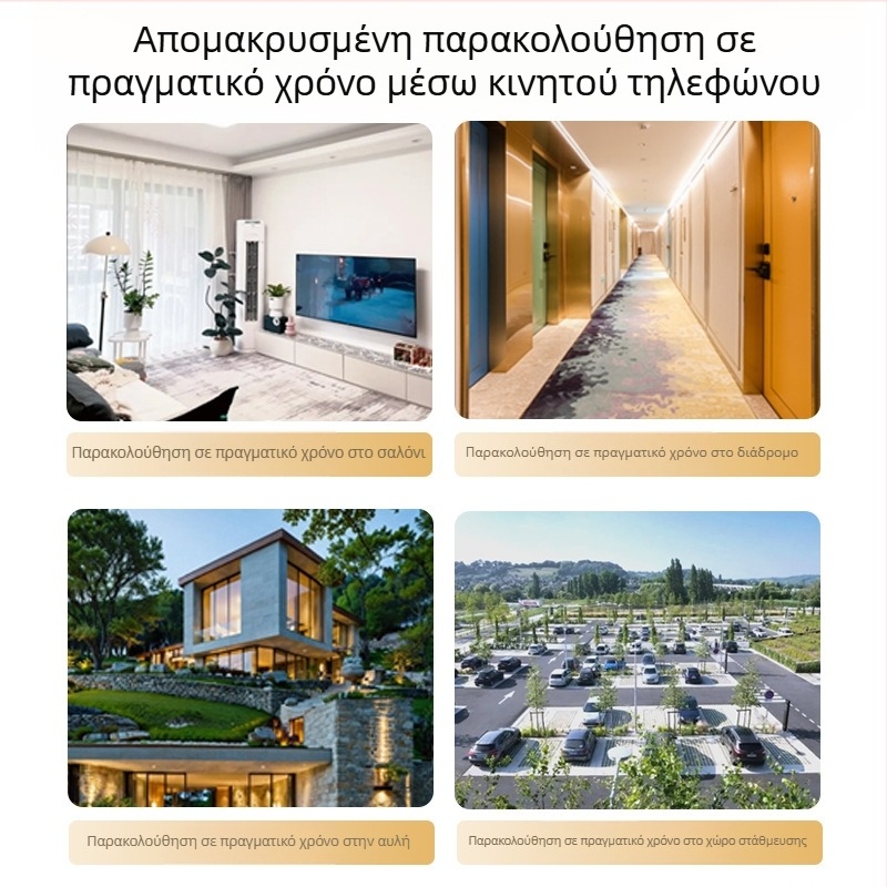 Εξωτερική κάμερα επιτήρησης με 360° νυχτερινή όραση, ασύρματη αμφίδρομη επικοινωνία, ιχνηλάτηση ανθρώπων, κάμερα τύπου θόλου 4G για οικιακή χρήση.