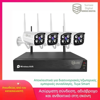 Ασύρματο HD IP κάμερα NVR κιτ, WiFi 4-καναλιού/8-καναλιού