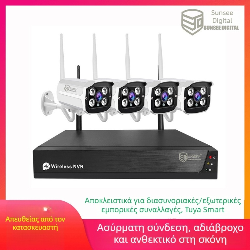 Ασύρματο HD IP κάμερα NVR κιτ, WiFi 4-καναλιού/8-καναλιού