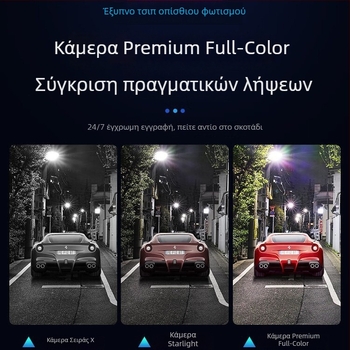 Εξωτερική IP κάμερα επιτήρησης με HD πλήρους χρωμάτων νυχτερινή όραση, κατάλληλη για οικιακή και εμπορική χρήση, Seetong Tian Shitong