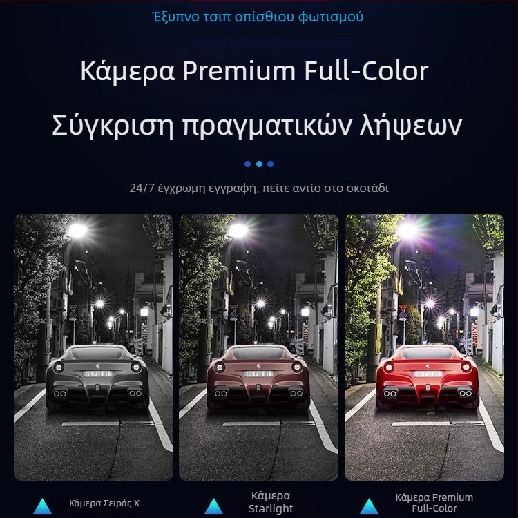 Εξωτερική IP κάμερα επιτήρησης με HD πλήρους χρωμάτων νυχτερινή όραση, κατάλληλη για οικιακή και εμπορική χρήση, Seetong Tian Shitong