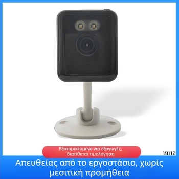 2MP Κάμερα επιτήρησης 6012, συμβατή με Tuya App