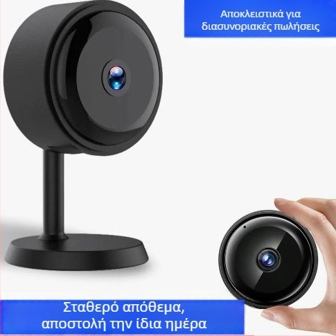 Έξυπνη κάμερα με Wi‑Fi, νυχτερινή όραση, μαγνητική στήριξη, μοντέλο A14, εύκολη εγκατάσταση