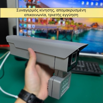 5MP πλήρως χρωματιστή IP κάμερα κεφαλή, φακός 4 mm, νυχτερινή όραση, μεταλλική κατασκευή, κρεμαστή εγκατάσταση, συμβατή με Hikvision DVR.