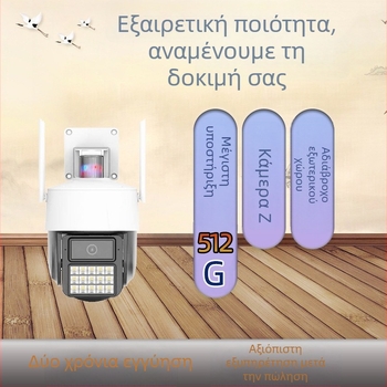 Κάμερα AI για αναγνώριση πινακίδων και προσώπων, όλα σε ένα, PTZ, 5 MP, εσωτερική και εξωτερική χρήση