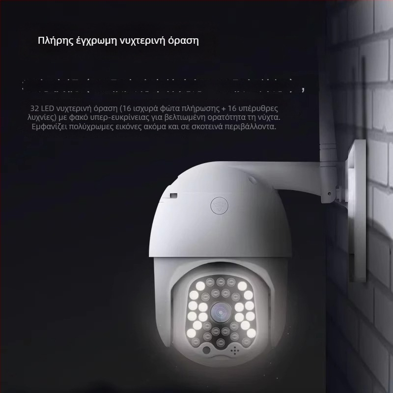 Εξωτερική κάμερα επιτήρησης 360° χωρίς νεκρές γωνίες, αδιάβροχη, 4G ασύρματη, απομακρυσμένη πρόσβαση μέσω κινητού, νυχτερινή όραση