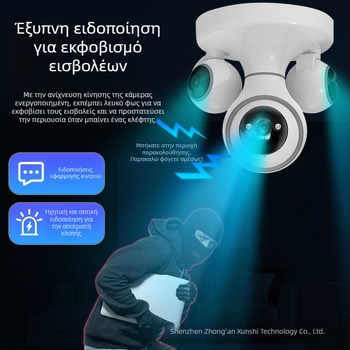 360° σφαιρική κάμερα οικιακής παρακολούθησης, ασύρματη εσωτερική οθόνη με ήχο, HD νυχτερινή όραση