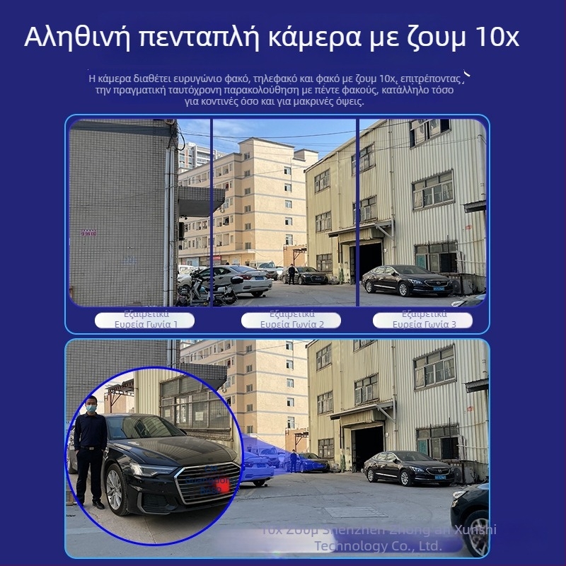HD σφαιρική κάμερα παρακολούθησης, τετρακάναλη οθόνη, 360° νυχτερινή όραση, ασύρματη για εσωτερική και εξωτερική χρήση