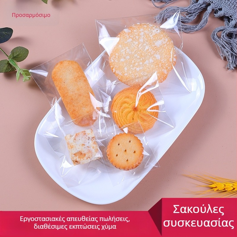 Τσάντα συσκευασίας cranberry μπισκότων, διαφανές αυτοσφραγιζόμενο σακουλάκι για ψήσιμο, snowflake κριτσανιστό