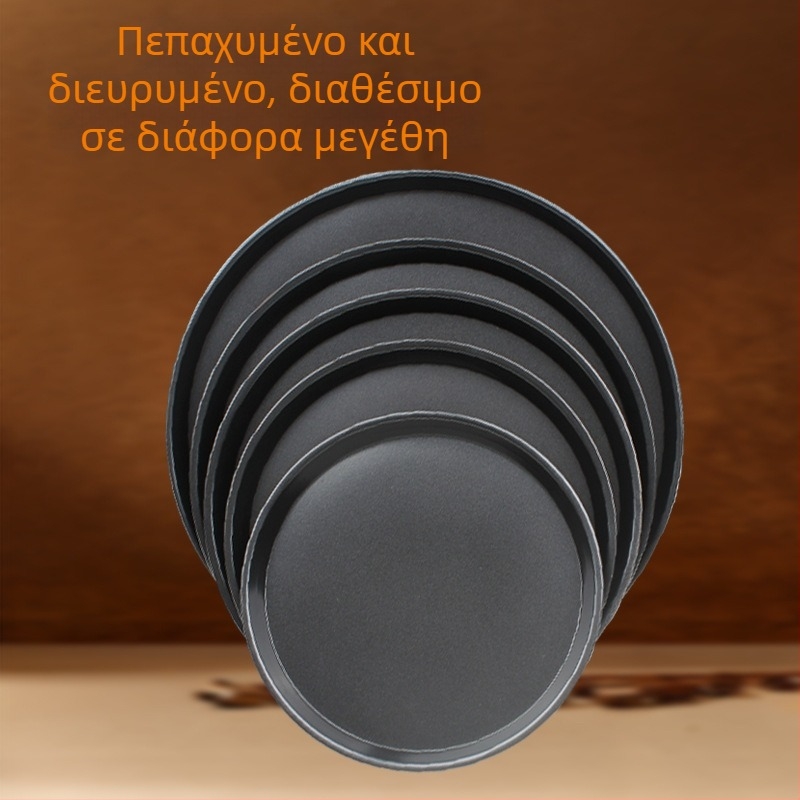 Κύκλικη φόρμα πίτσας από χάλυβα άνθρακα με αντικολλητική επίστρωση, κατάλληλη για ψήσιμο, διαμέτρων 23/25/29/31/35 cm