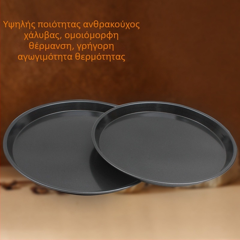 Κύκλικη φόρμα πίτσας από χάλυβα άνθρακα με αντικολλητική επίστρωση, κατάλληλη για ψήσιμο, διαμέτρων 23/25/29/31/35 cm