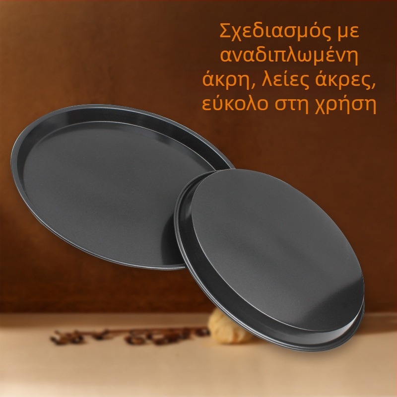Κύκλικη φόρμα πίτσας από χάλυβα άνθρακα με αντικολλητική επίστρωση, κατάλληλη για ψήσιμο, διαμέτρων 23/25/29/31/35 cm