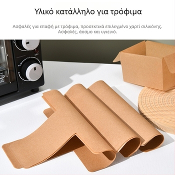 Λαδόκολλα από ξυλοπολτό, διπλής όψης επίστρωση με σιλικονο-λάδι, ανθεκτική σε υψηλές θερμοκρασίες, αδιάβροχη στο λίπος, μη κολλητική για ψήσιμο