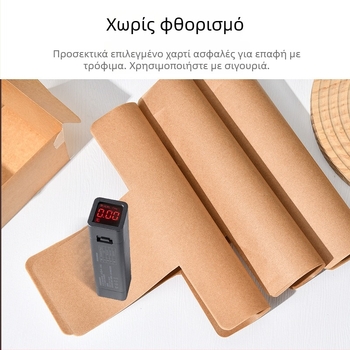 Λαδόκολλα από ξυλοπολτό, διπλής όψης επίστρωση με σιλικονο-λάδι, ανθεκτική σε υψηλές θερμοκρασίες, αδιάβροχη στο λίπος, μη κολλητική για ψήσιμο