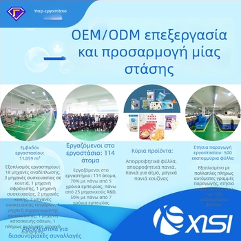 Χαρτί απορρόφησης λαδιού υψηλής ποιότητας για κουζίνα, μιας χρήσης, για το ψήσιμο και την αφαίρεση λαδιού από τρόφιμα