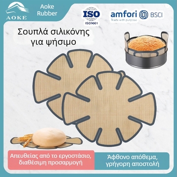 Ματ σιλικόνης για ψήσιμο, ανθεκτικό σε υψηλές θερμοκρασίες, εύκολο στον καθαρισμό, παχύτερο για ψήσιμο ψωμιού και τοστ