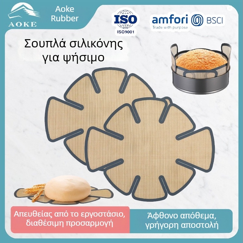 Ματ σιλικόνης για ψήσιμο, ανθεκτικό σε υψηλές θερμοκρασίες, εύκολο στον καθαρισμό, παχύτερο για ψήσιμο ψωμιού και τοστ