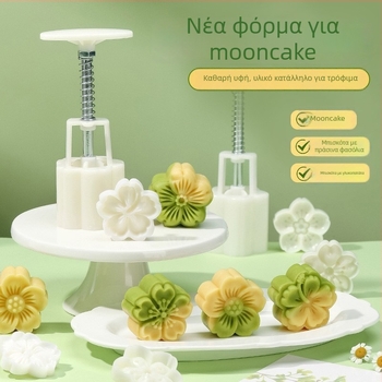 Μορφή Mooncake Snow Skin για γλυκίσματα – χειροπατητός ανάγλυφος σχεδιασμός, εργαλείο κουζίνας με αντικολλητική επιφάνεια