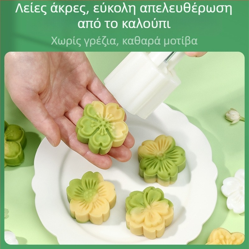 Μορφή Mooncake Snow Skin για γλυκίσματα – χειροπατητός ανάγλυφος σχεδιασμός, εργαλείο κουζίνας με αντικολλητική επιφάνεια