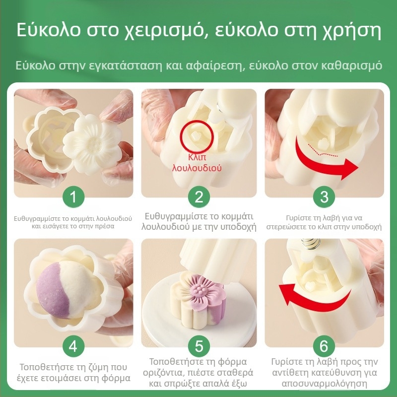 Μορφή Mooncake Snow Skin για γλυκίσματα – χειροπατητός ανάγλυφος σχεδιασμός, εργαλείο κουζίνας με αντικολλητική επιφάνεια
