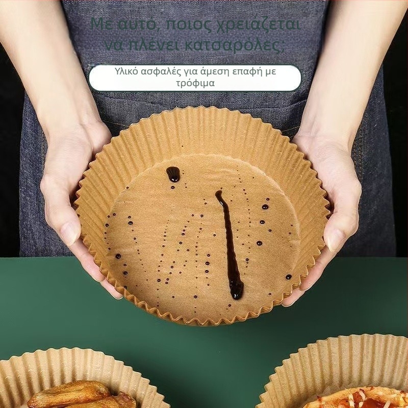 Χαρτί λαδόκολλας με επίστρωση σιλικόνης για φριτέζα αέρα και φούρνο, απορροφητικό λίπους, ανθεκτικό σε υψηλές θερμοκρασίες για μπάρμπεκιου