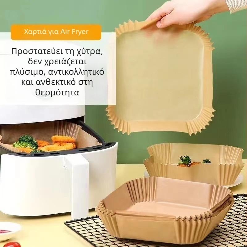 Χαρτί λαδόκολλας με επίστρωση σιλικόνης για φριτέζα αέρα και φούρνο, απορροφητικό λίπους, ανθεκτικό σε υψηλές θερμοκρασίες για μπάρμπεκιου