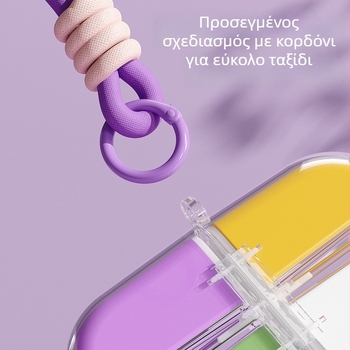 Κουτί καψουλών με λουράκι, φορητός διανομέας φαρμάκων, εβδομαδιαίο οργανωτής χαπιών και διαχωριστής