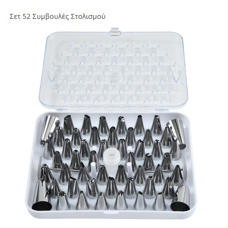 Σετ 52 ακροφύσια ζαχαροπλαστικής από ανοξείδωτο χάλυβα με μετατροπέα, σε κουτί