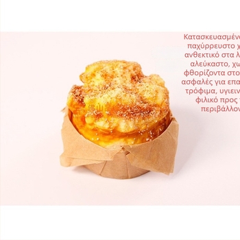 Δίσκος χαρτιού Basque κέικ μιας χρήσης με αυτιά, φλαντζέ άκρες, δύο όψεις σιλικονούχου χαρτιού
