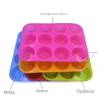 Στρογγυλή φόρμα σιλικόνης με 12 θήκες, για ζελέ και πουτίγκες, 140 g