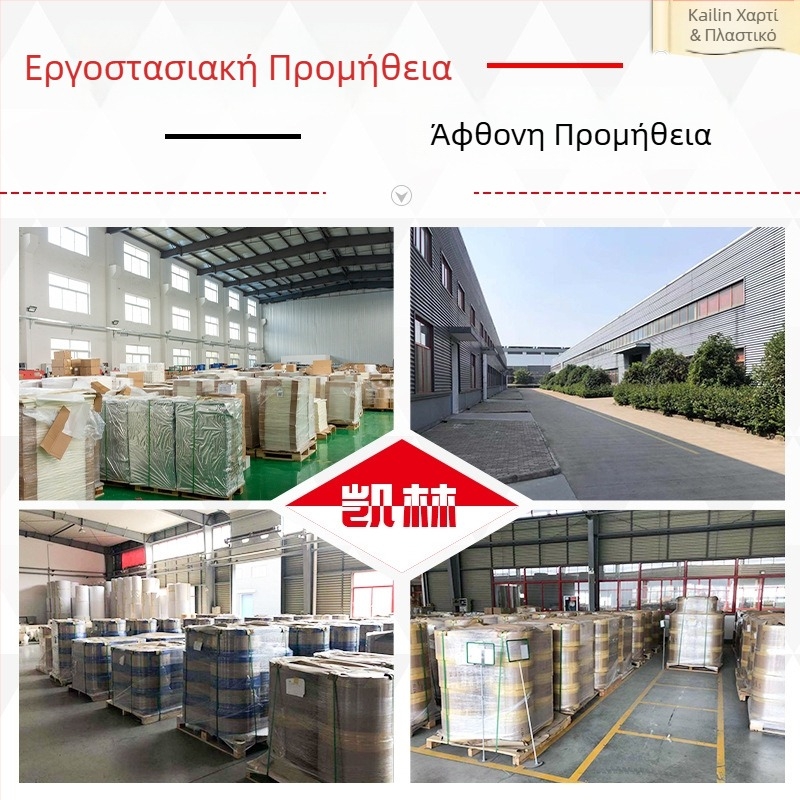 Χαρτί ψησίματος από kraft, επίστρωση σιλικόνης, χωρίς οπές, κατάλληλο για φούρνο και φριτέζα με αέρα, απορροφητικό λίπους, ποιότητας τροφίμων