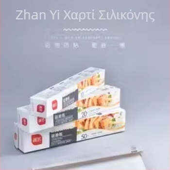 Χαρτί Σιλικόνης για Ψήσιμο και Γκριλ, Αντικολλητικό, Ανθεκτικό σε Υψηλές Θερμοκρασίες, Οικιακή Χρήση