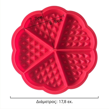 Σιλικόν φόρμα για βάφλες με 5 κοιλότητες σε σχήμα καρδιάς και φόρμα μαφινών σε σχήμα λουλουδιού