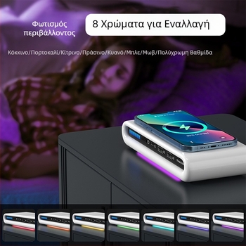 Ασύρματος φορτιστής με πολλαπλές θύρες και φως ατμόσφαιρας, 30W γρήγορη φόρτιση, USB βάση φόρτισης για Apple και Huawei