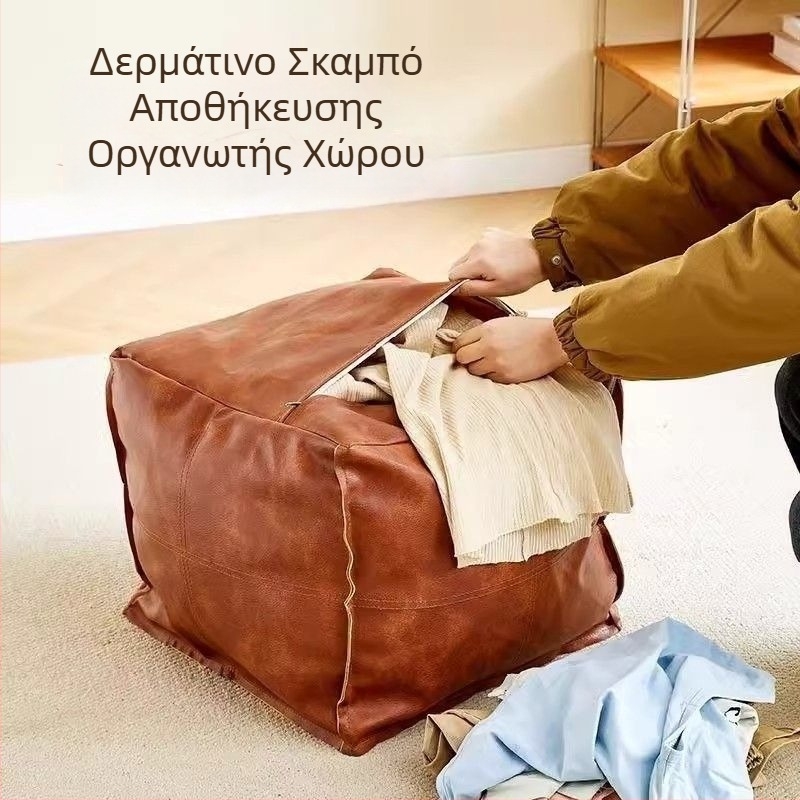 Δερμάτινο κάλυμμα για πουφ, θήκη αποθήκευσης για παλιά ρούχα, χαμηλό σκαμπό για καναπέ, οντάμαν σαλονιού, γωνιακό καθιστικό κοντά σε παράθυρο