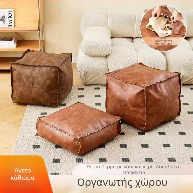 Δερμάτινο κάλυμμα για πουφ, θήκη αποθήκευσης για παλιά ρούχα, χαμηλό σκαμπό για καναπέ, οντάμαν σαλονιού, γωνιακό καθιστικό κοντά σε παράθυρο