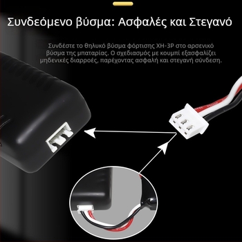 Φορτιστής μπαταριών λιθίου 7,4V (2S), ισορροπημένη φόρτιση, 2A έξοδος, προστασία και LED ένδειξη, USB τροφοδοσία