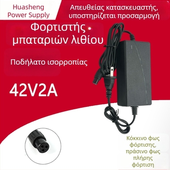 Φορτιστής hoverboard 42V 2A, τοίχου, με ένδειξη LED κόκκινο/πράσινο, 3-πολικό αεροπορικό βύσμα, για μπαταρίες λιθίου