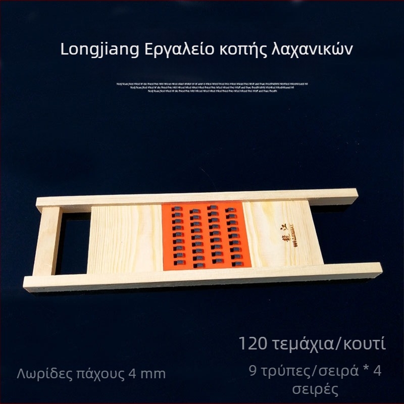 Longjiang Πολυλειτουργικός Επεξεργαστής Λαχανικών — Χειροκίνητος Τρίφτης Πατάτας, Τρίφτης Αγγουριού, Τρίφτης Ραπανάκι, Ξύλινος Τρίφτης